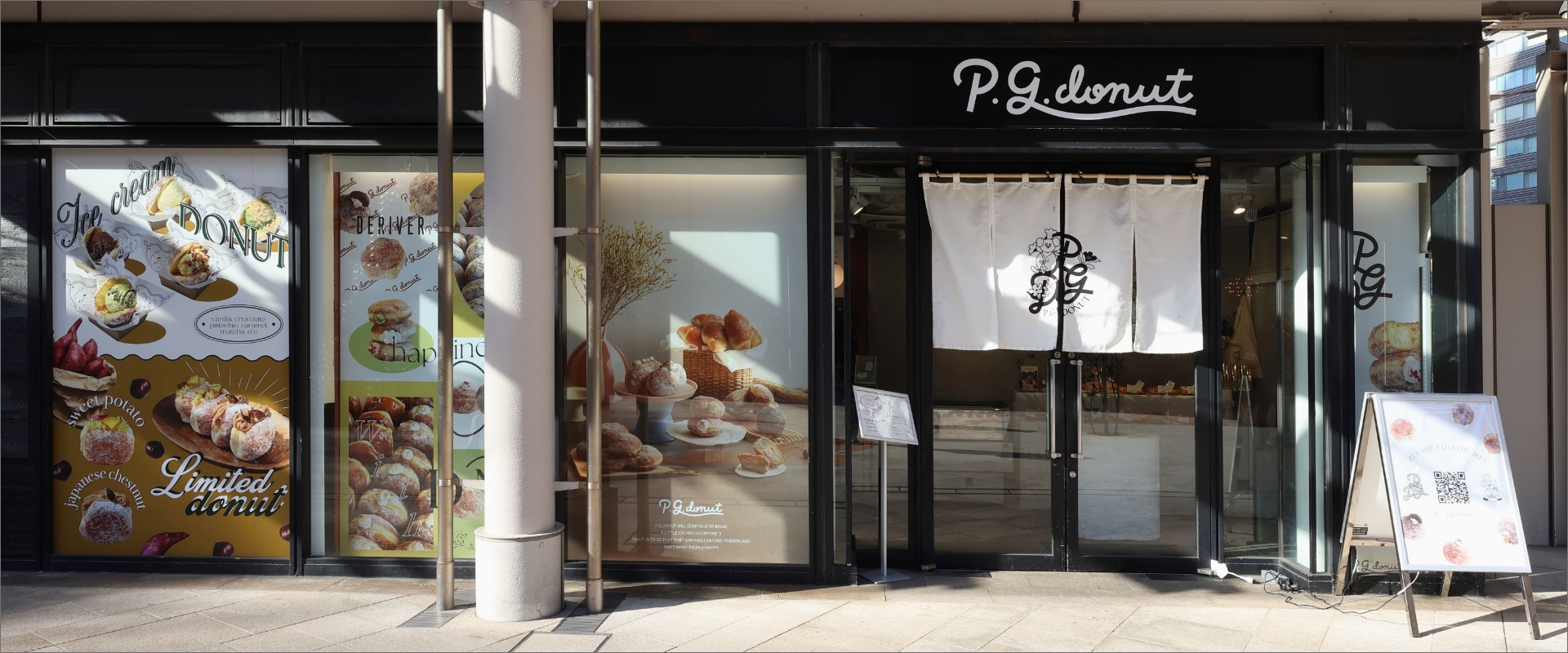 株式会社イングラムインク